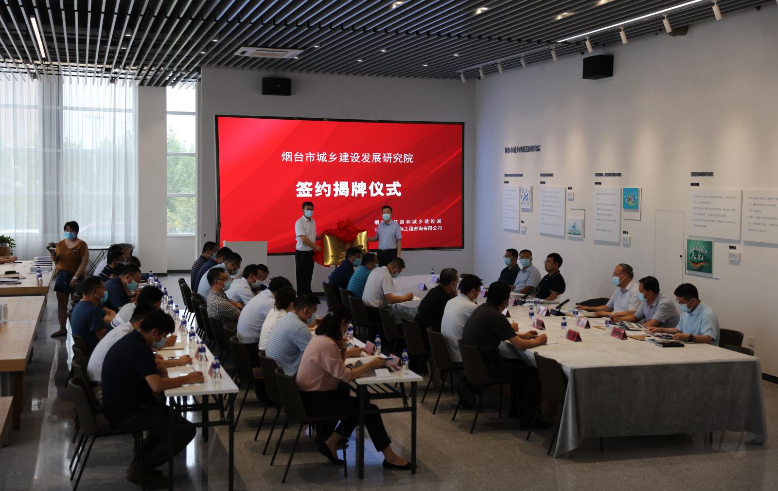 揭牌.jpg 揭牌.jpg