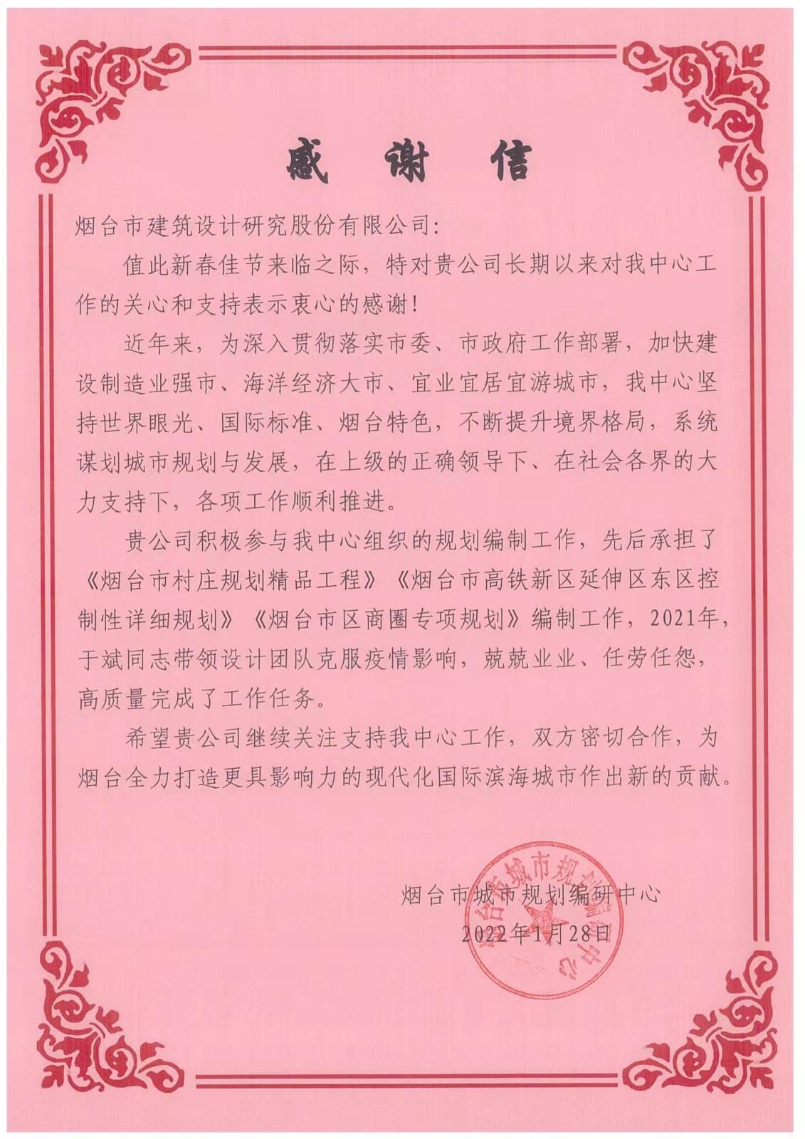 微信圖片_20220129142106.jpg 微信圖片_20220129142106.jpg